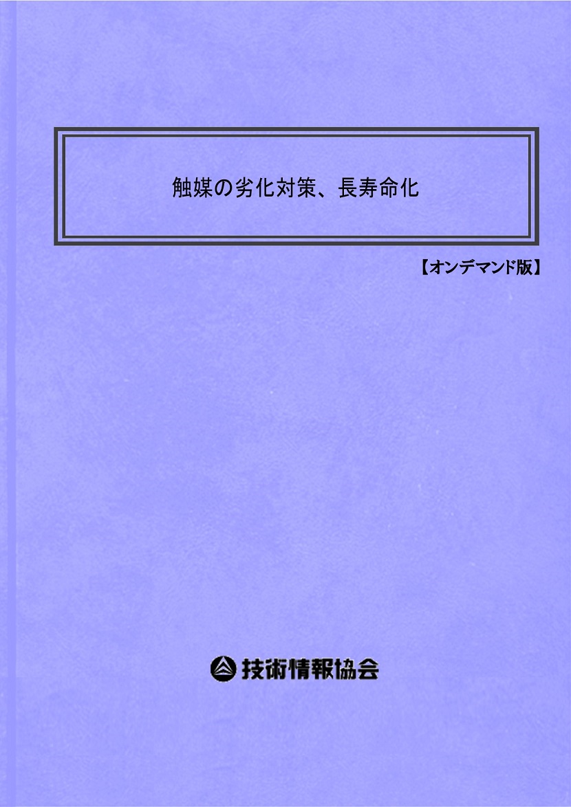 【中古】 生命保険のムダを大幅に減らし資産を殖やすための本/秀和システム/細入徹 人を活かす究極の生産システム セル生産の真髄 | 金 辰吉 |本