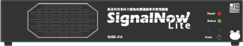 緊急地震速報受信装置「Signal Now Lite」
