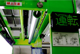 面状検査サービス