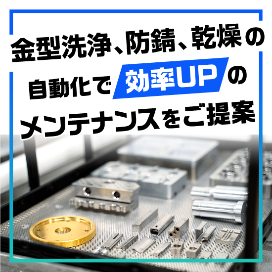 Saggg浄化槽その他備品 高性能ろ過装置 「ゼロア」 Z-400型 浄水器 | シンセラティー住