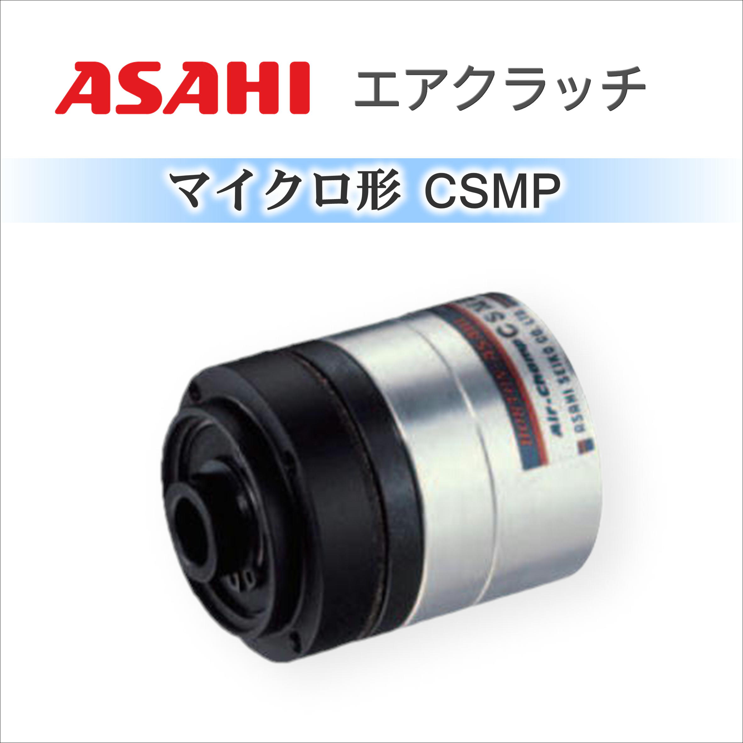 KAS 257SMP5 マルチタッチ式 ゼピール マルチギミックZ Typeライト ZLH-10JA（K） 1台