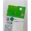 【提携先製袋事例】仕切りシールと穴あけ位置の絶妙なコラボ