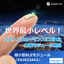 World's smallest level! Ultra-compact Bluetooth module under 1cm.