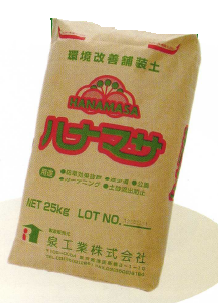 舗装材『ハナマサ』