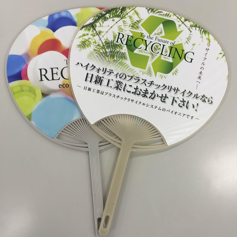 プラスチックリサイクルシステム【廃材を自社ノベルティに！】