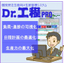 Production management system "Dr. Process PRO" integrated with production scheduler.