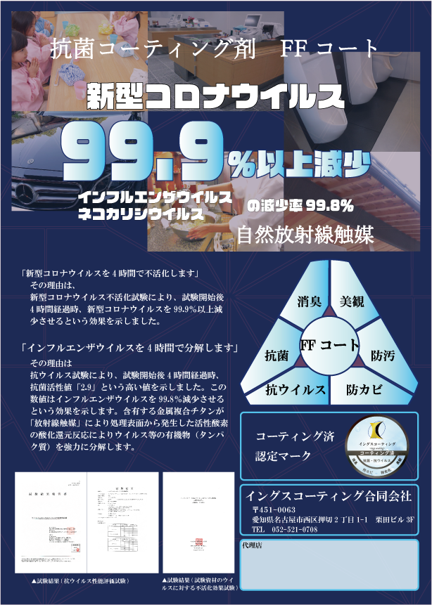 IPROS87946620231242617504.png