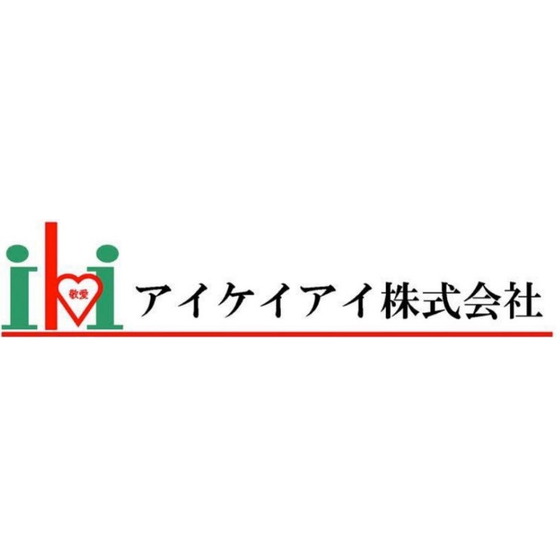 アイケイアイ株式会社_logo.jpg