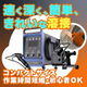 ファイバーレーザー溶接機【富士機工】_tex1.jpg