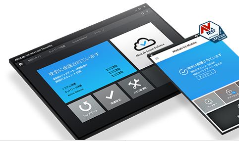 AhnLab V3 Security for Business