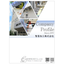 Zhi Chang Processing Co., Ltd. Die Cutting Sample Collection