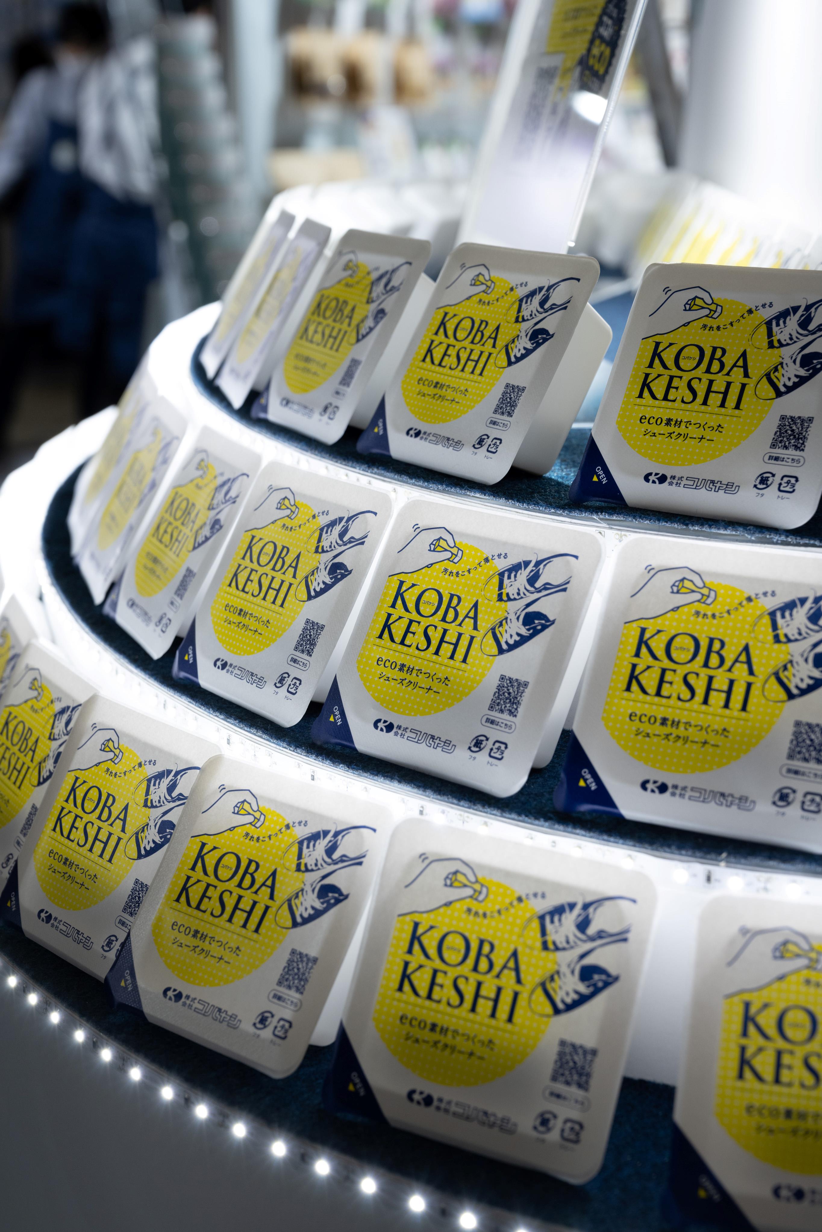 4つのeco!環境にやさしいシューズクリーナー