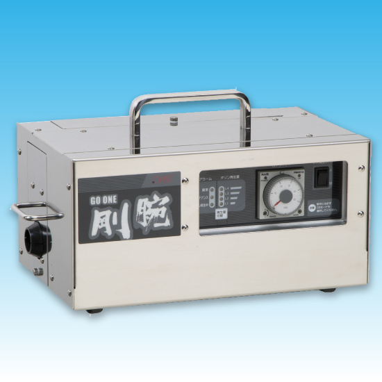 業務用オゾン 発生機 剛腕 GWD-1000F 業務用オゾン 発生機 剛腕 GWD-1000F OHNIT オーニット剛腕GWD-1000T