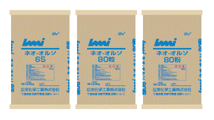 オルソ珪酸ソーダ『ネオ‐オルソ』