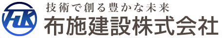 総合建設サービス