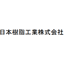表面加工サービス