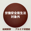 "Alumina Grinding Paper" for sample polishing 'Waterproof Grinding Paper' ☆ Free samples available ☆
