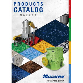 【製造業向け】MASUNO製品カタログ