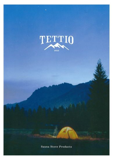 フジ機工【TETTIO】自社ブランド製品　テントサウナストーブ