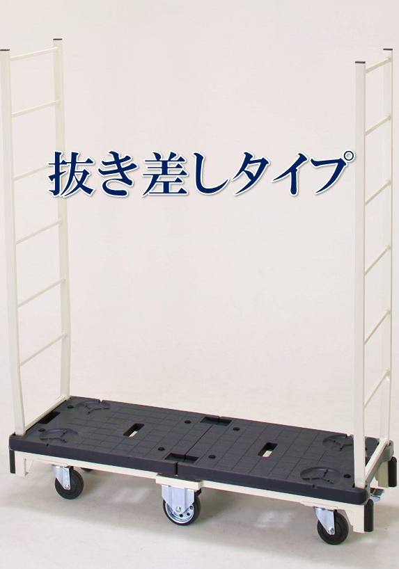 販売・新品】6輪台車(長台車) 物流機器レンタル | イプロスものづくり