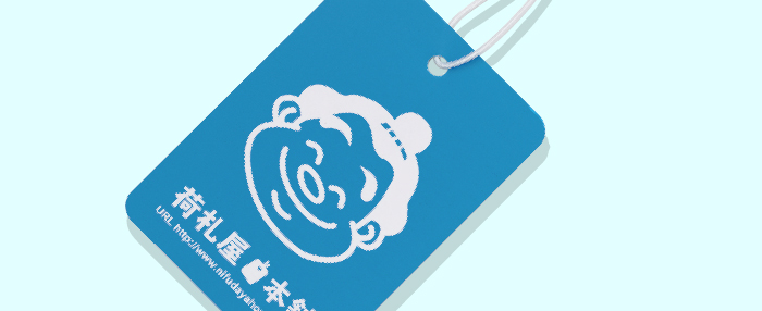 【カスタマイズ対応】バゲージタグ・商品タグ