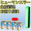 [Case Study Presentation] Preventing Human Errors through Factory Production Time Management!