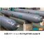 高圧水素ガス用鋼製蓄圧器（貯蔵用圧力容器）