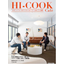 HI-COOK Cafe vol.009