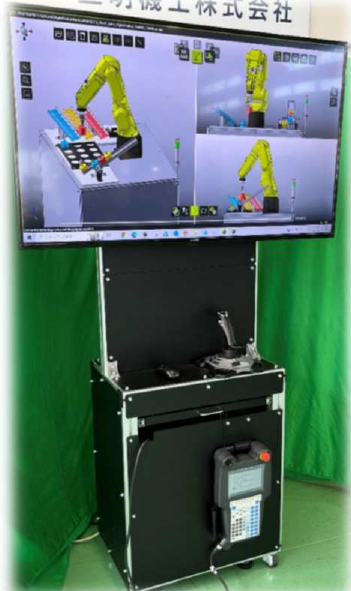 工業高校・高専向け！ロボット操作を安全に学ぶ教育用シミュレーター