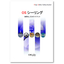 OS Sealing Gapless Ceiling Guidebook