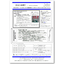 Must-see for those in Ibaraki, Tochigi, Fukushima, and Chiba! Oil Trivia No. 18