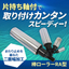 片持ち軸付で取り付けが簡単&スピーディー！『棒ローラー』