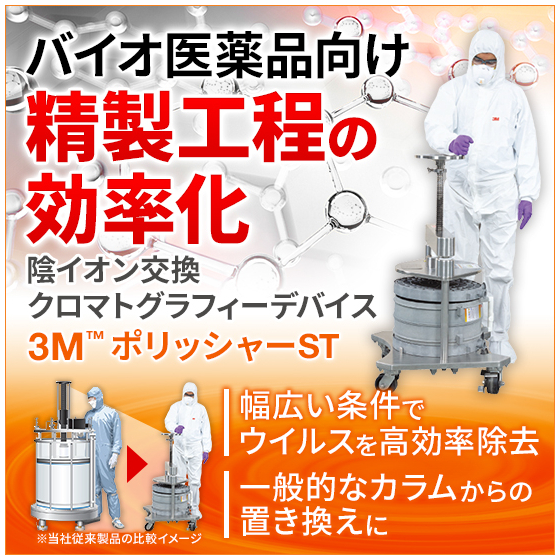 画像差し替え済_2校_0510_3M_550_550_1920.jpg