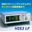 Multipurpose High-Performance Ultrasonic Flaw Detector HIS3 LF