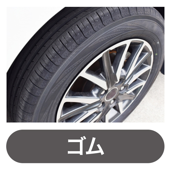 ゴム工場専用　植物由来消臭剤『デオフレⓇ』　