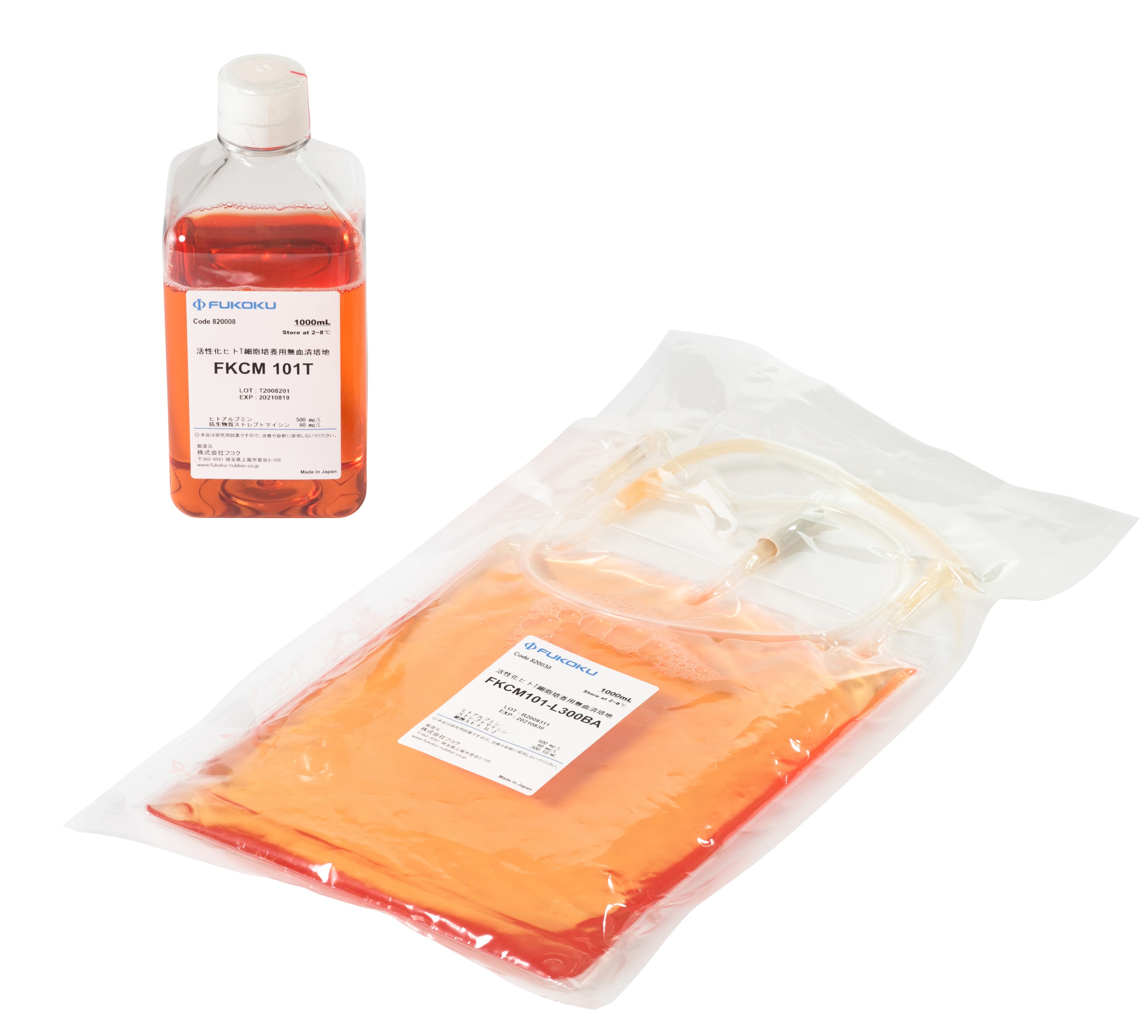 フコク　細胞培養培地　細胞培養関連製品