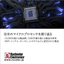 【レガシー半導体】往年のマイクロプロセッサを振り返る