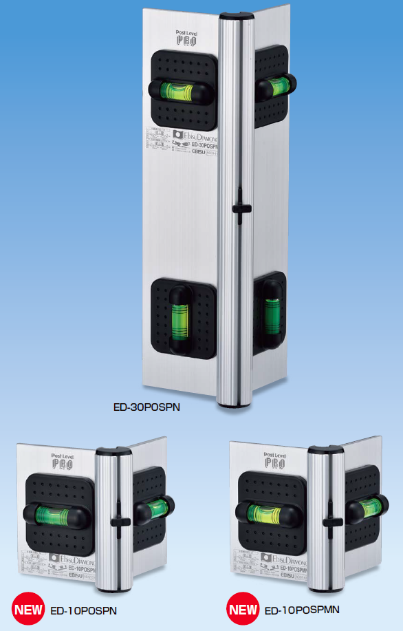 配管用水平器『ポストレベル・プロ（ED-POSP）』