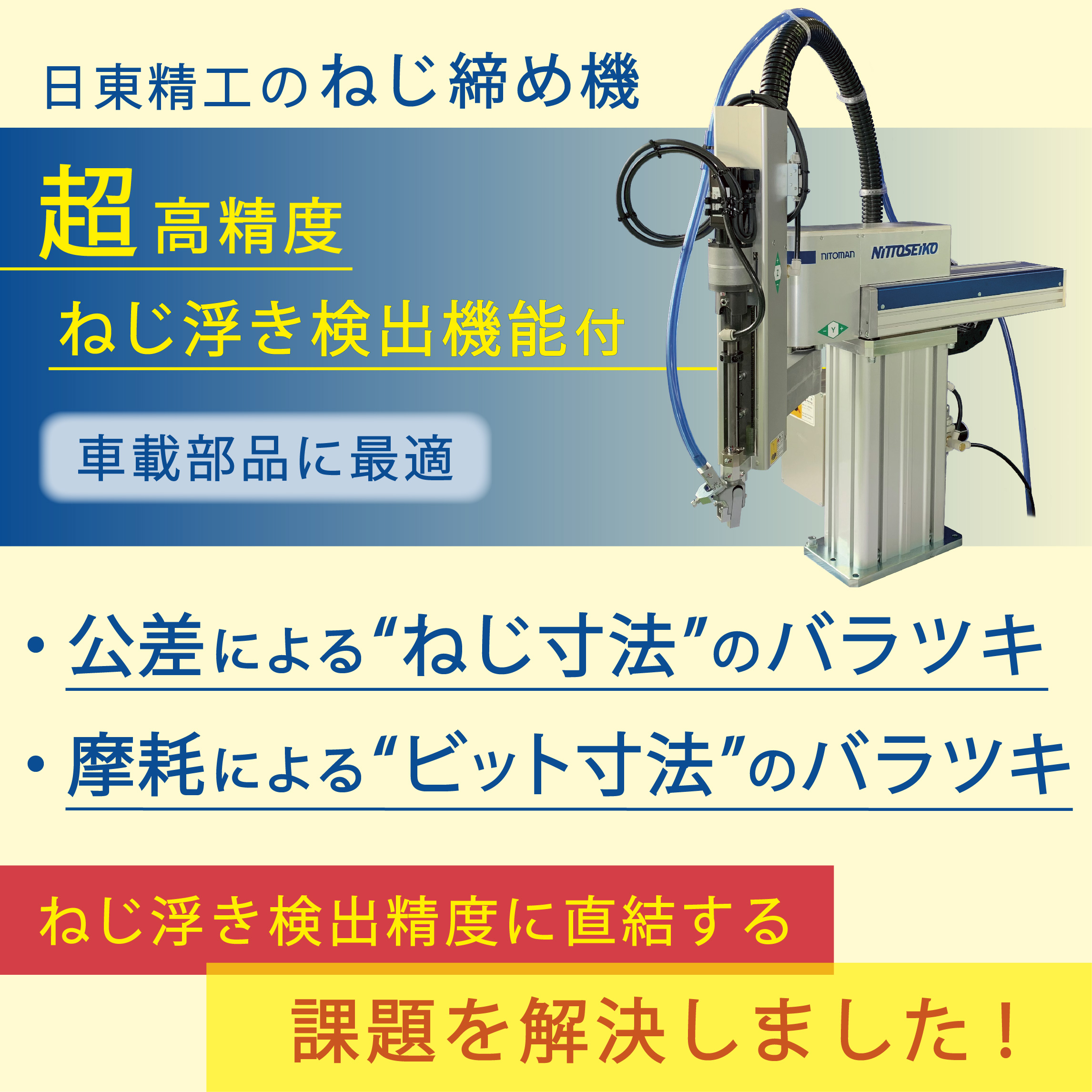 【良品】富士化学工業　アイ・トーン　邦楽　音程表示装置　日本製 24】 JISR5201 ブレーン比表面積測定器 - 筒井理化学 | 筒井理化学