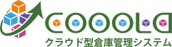 クラウド型倉庫管理システム『COOOLa』