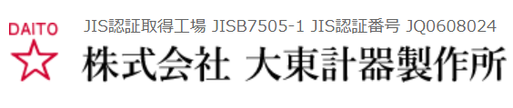 【圧力計】オーダーメイド対応