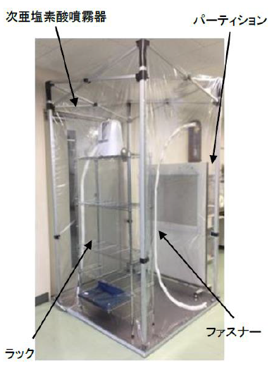 感染対策用除染ゲート『NT-AT1212』