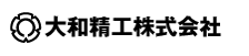 熱処理加工のスペシャリスト
