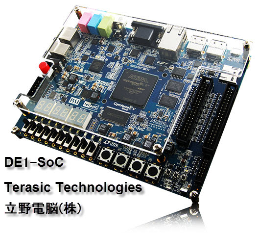 terasIC DE1 ALTERA FPGA 評価ボード Terasic - All FPGA Boards - Cyclone II - Altera DE1 Board