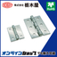 Hinge "Flat Hinge (Stainless Steel, Round Hole) TH-TM"