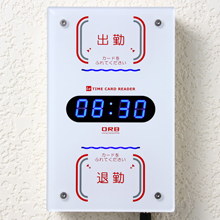 出退勤管理システム STK-1【Gemini】