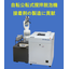 A rotational and orbital stirring and degassing machine that enables the stable quality supply of adhesives and similar products.