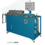 Pinhole inspection machine