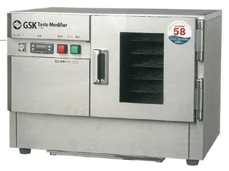 特殊冷風乾燥機『テイストモディファイア KF-58型』 | GSK - Powered