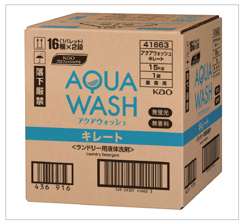 ランドリー用液体洗剤『アクアウォッシュ キレート』＜業務用＞